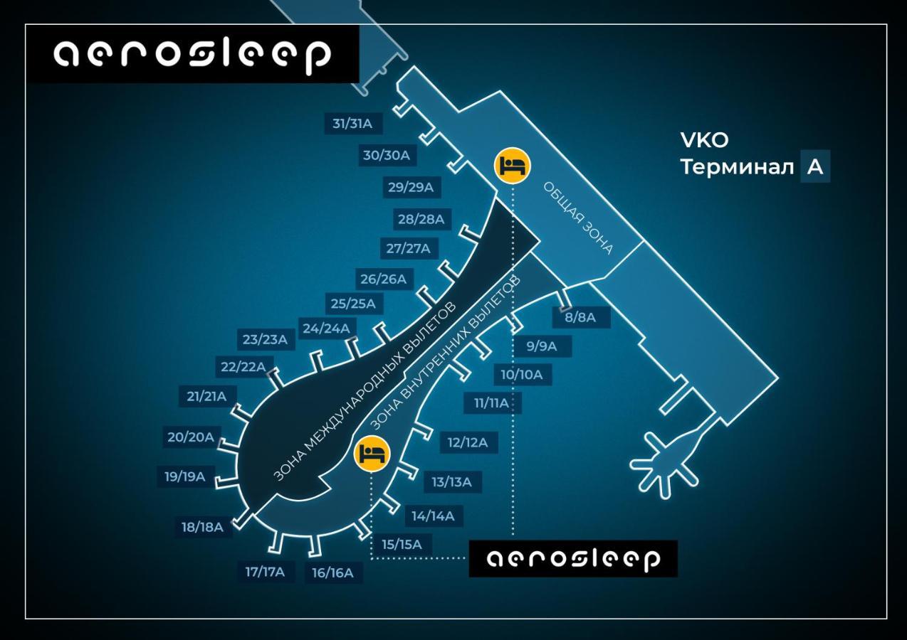 ГОСТИНИЦА AEROSLEEP TERMINAL A-ЗОНА ВНУТРЕННИХ ВЫЛЕТОВ ВНУКОВО (Россия) -  от 927 RUB | NOCHI